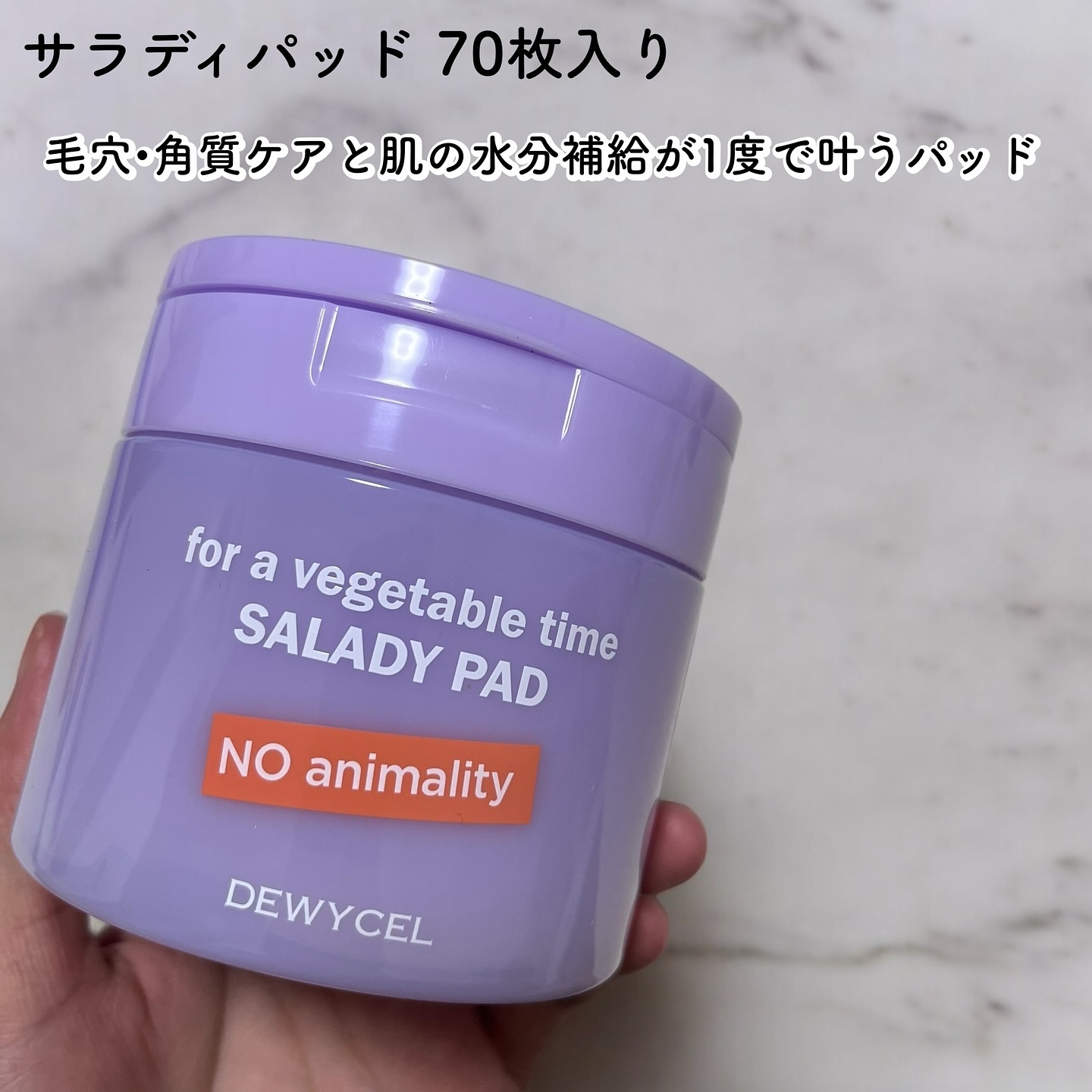 ポアーテンクリーム/DEWYCEL/化粧下地を使ったクチコミ（2枚目）