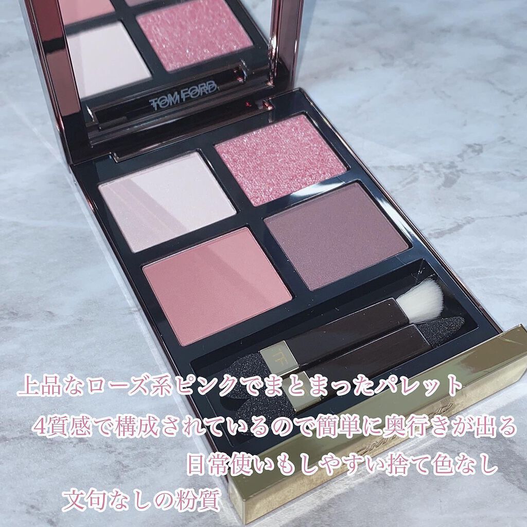 アイ カラー クォード/TOM FORD BEAUTY/アイシャドウパレットを使ったクチコミ（2枚目）