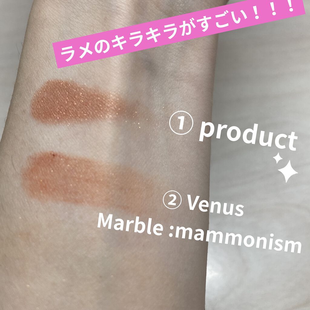 ナチュラルグロウカラー/ザ・プロダクト/ジェル・クリームアイシャドウを使ったクチコミ（2枚目）