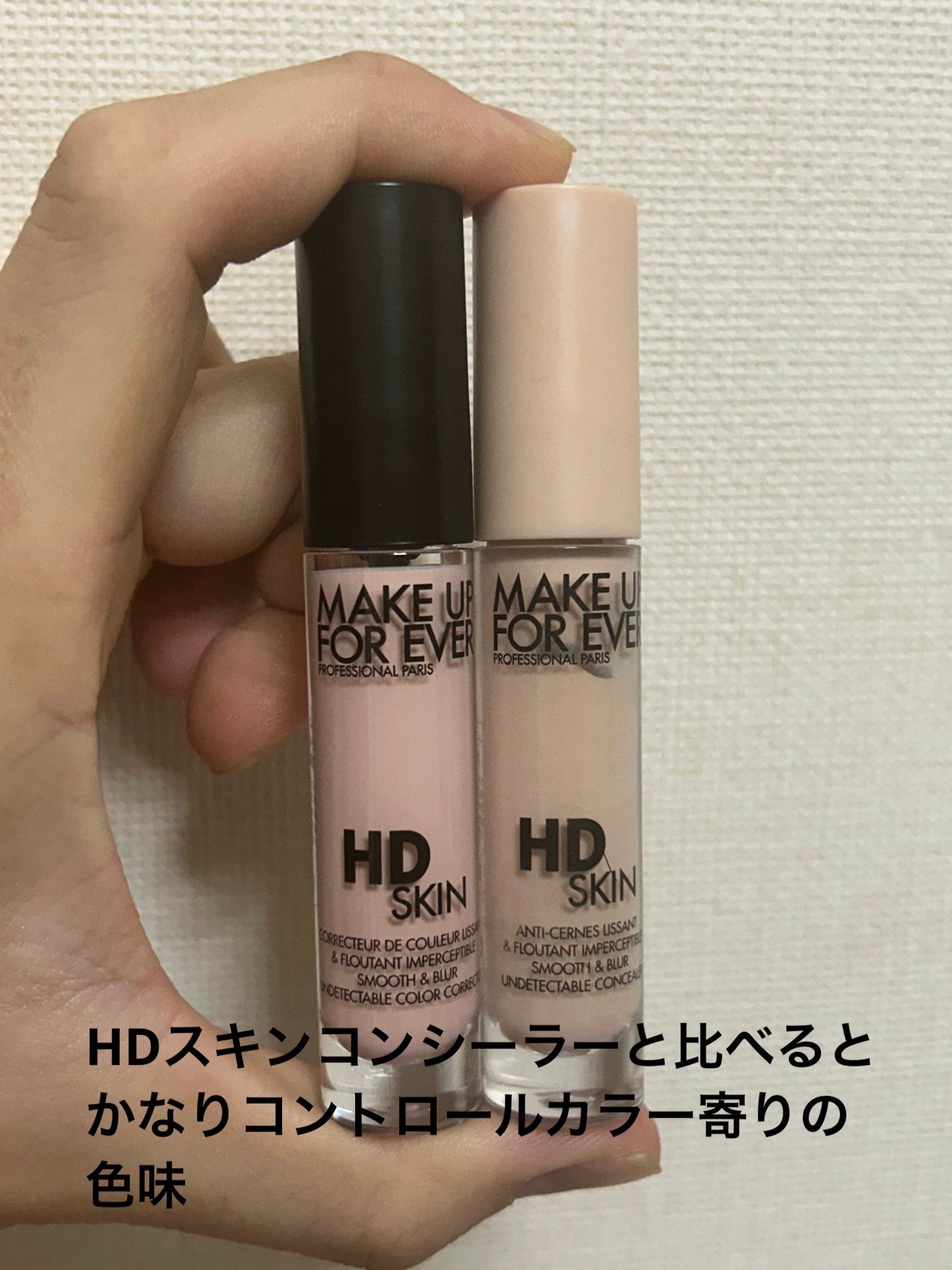 HDスキン カラーコレクター/MAKE UP FOR EVER/リキッドコンシーラーを使ったクチコミ(2枚目)