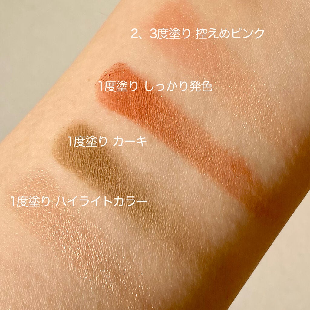 THE アイパレR/b idol/アイシャドウパレットを使ったクチコミ(3枚目)