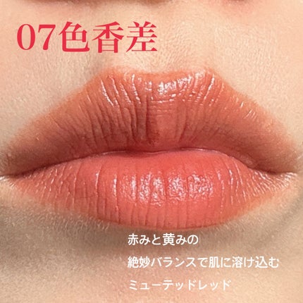 リクイド ラスター アイズ /SUQQU/リキッドアイシャドウを使ったクチコミ(3枚目)