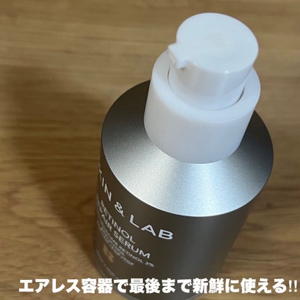 ヴィーガンリポソームレチノールセラム/SKIN&LAB/美容液を使ったクチコミ(2枚目)