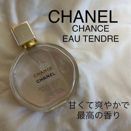 チャンス オー タンドゥル オードゥ トワレット(ヴァポリザター)/CHANEL/香水(レディース)を使ったクチコミ(1枚目)