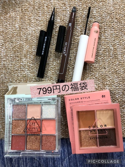 HAILUNLIREN 9 COLORS EYESHADOW /HLLR /アイシャドウパレットを使ったクチコミ(4枚目)