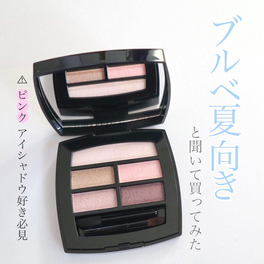 レ ベージュ パレット ルガール/CHANEL/アイシャドウパレットを使ったクチコミ(1枚目)