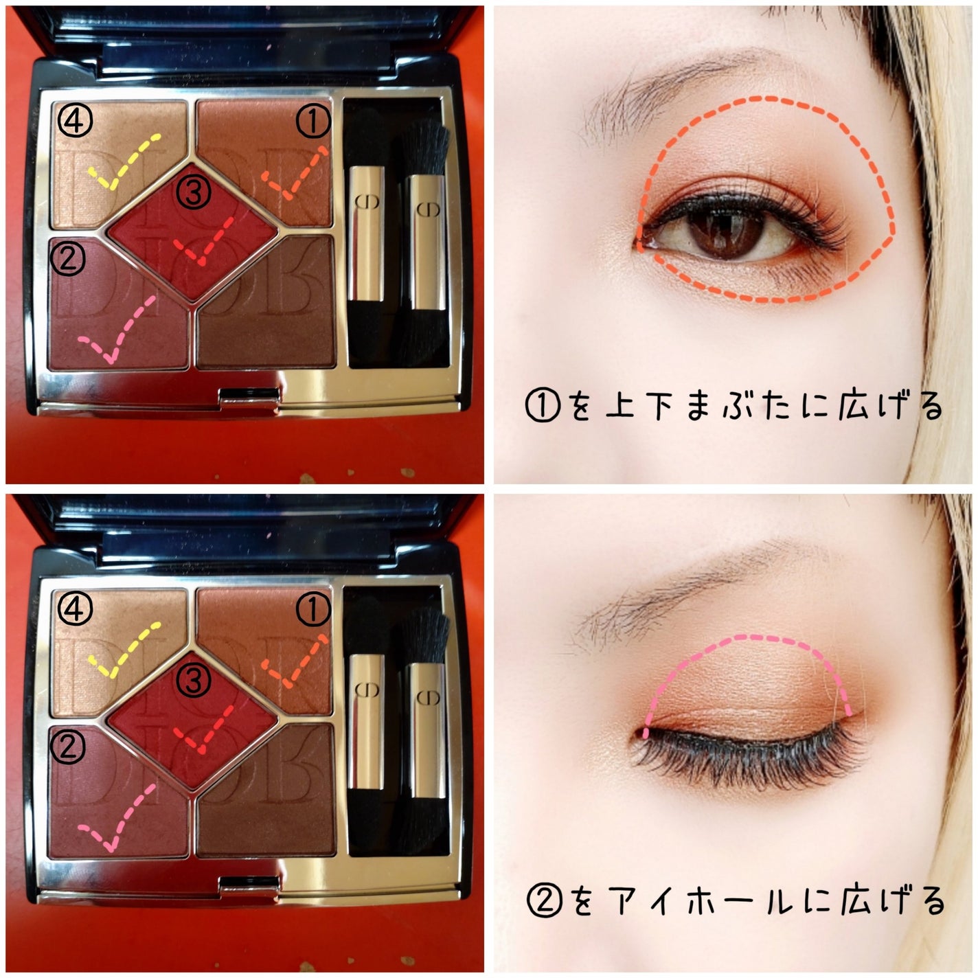 【旧】サンク クルール クチュール/Dior/アイシャドウパレットを使ったクチコミ(3枚目)