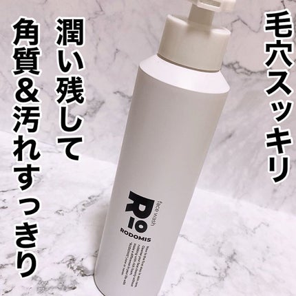 フェイスウォッシュ/RODOMIS/泡洗顔を使ったクチコミ(1枚目)