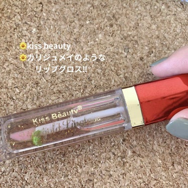 🌼kiss beauty
🌼lip gloss
🌼250バーツ(日本円で¥845円)
タイで買いましたがアメリカ・韓国などでも売っているようです。

カリジュメイは高いけどこれは845円で同じ感じなら得