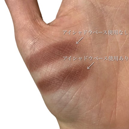 スマッジプルーフ アイシャドーベース/NARS/アイシャドウベースを使ったクチコミ(3枚目)