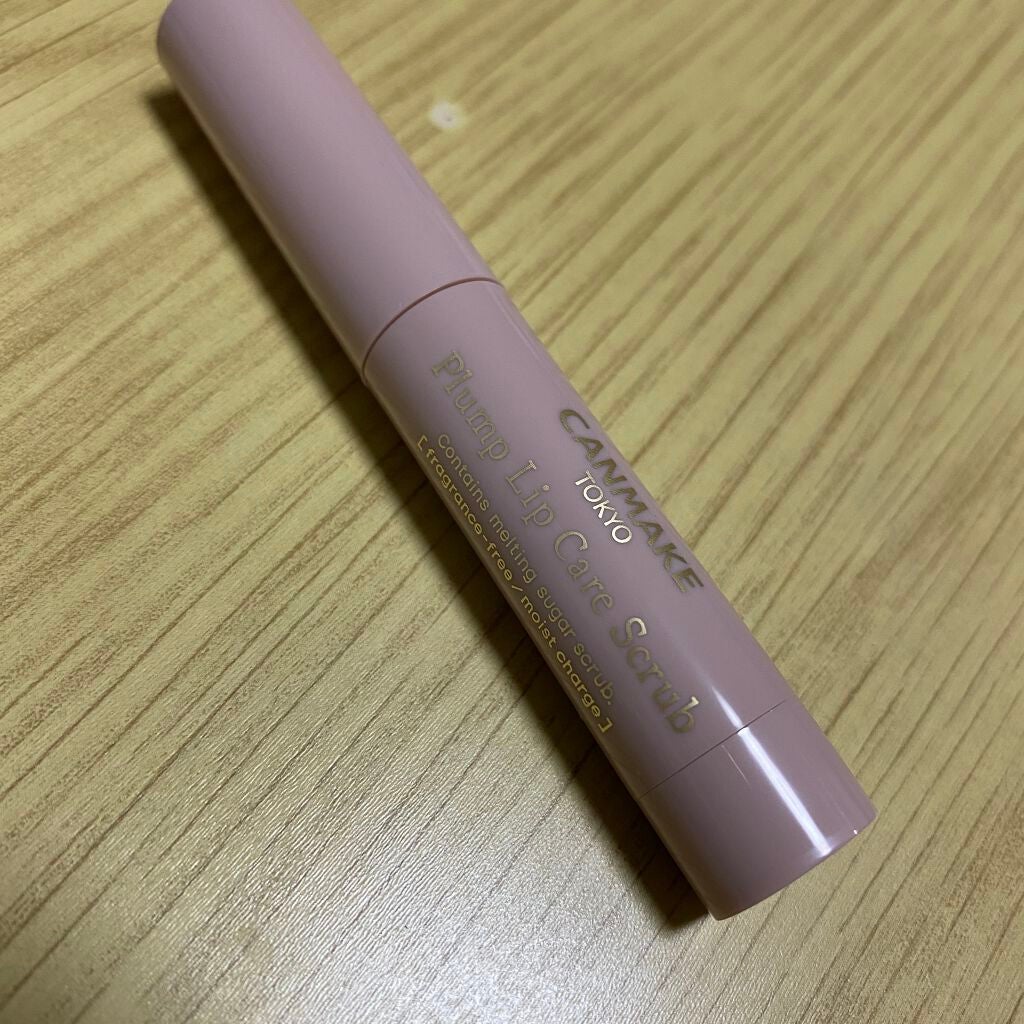 プランプリップケアスクラブ/キャンメイク/リップスクラブを使ったクチコミ(1枚目)