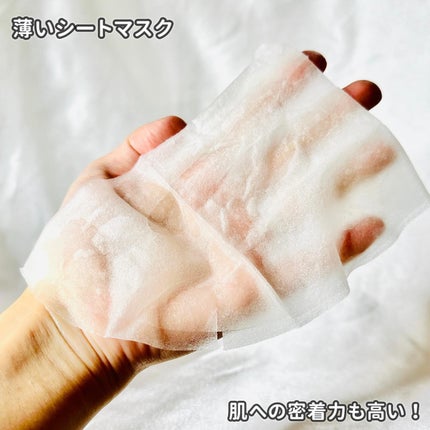 キューブマスク レチノール/ネイチャーリパブリック/シートマスク・パックを使ったクチコミ(2枚目)