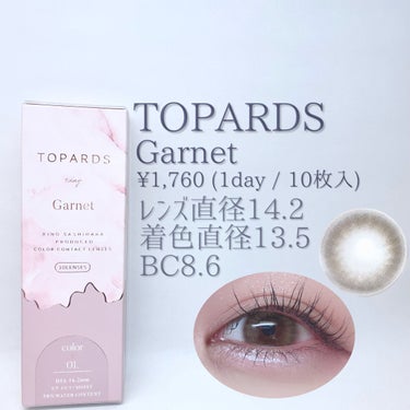 TOPARDS 1day/TOPARDS/ワンデー（１DAY）カラコンを使ったクチコミ（2枚目）