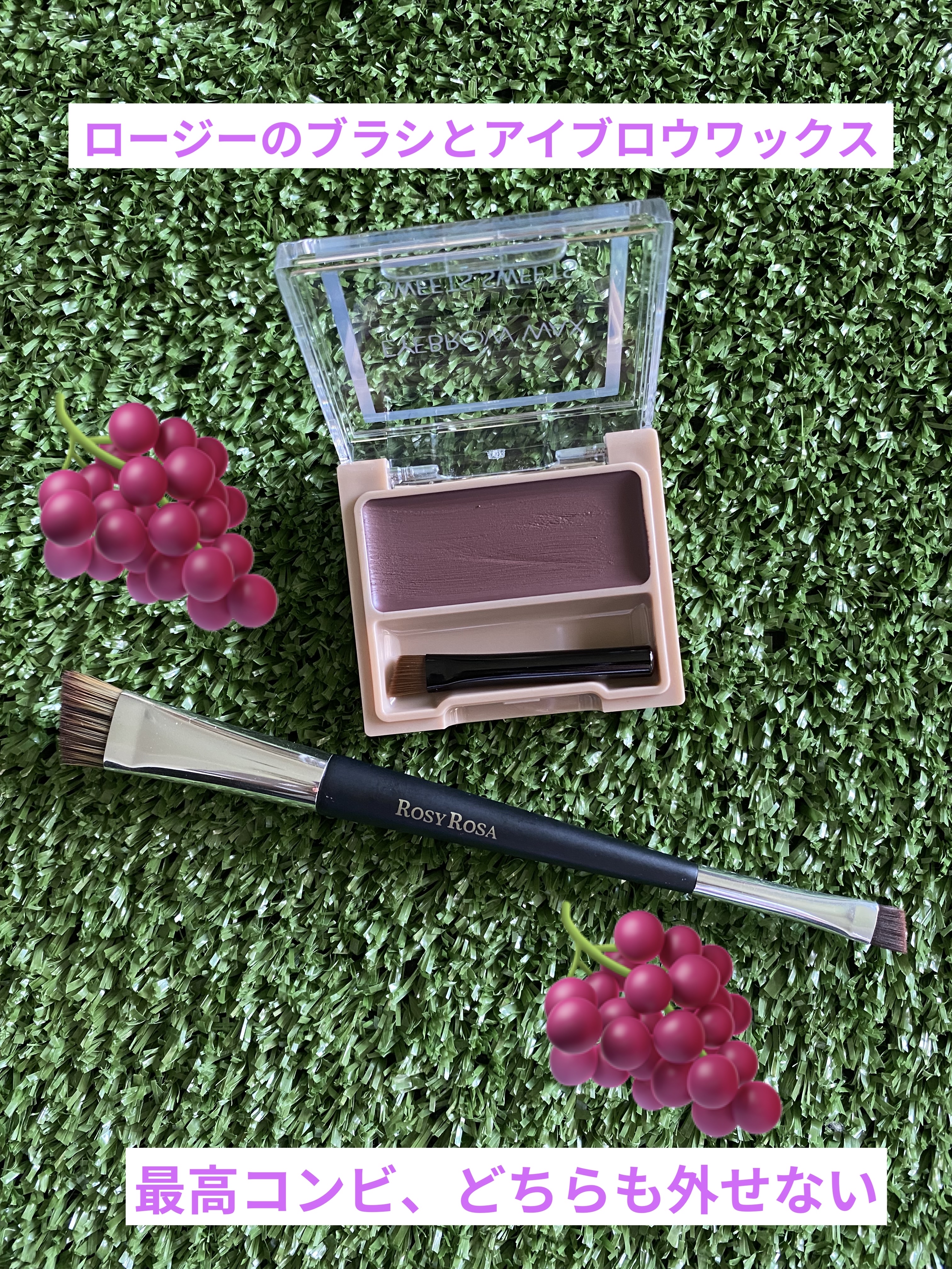 ダブルエンドアイブロウブラシ スマッジタイプ/ロージーローザ/メイクブラシを使ったクチコミ（1枚目）