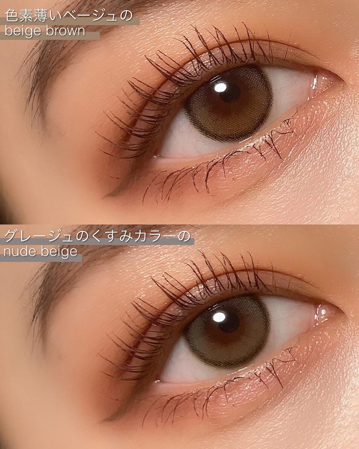 CANNA ROZE 1DAY/URIA i-DOL/ワンデー(1DAY)カラコンを使ったクチコミ(5枚目)