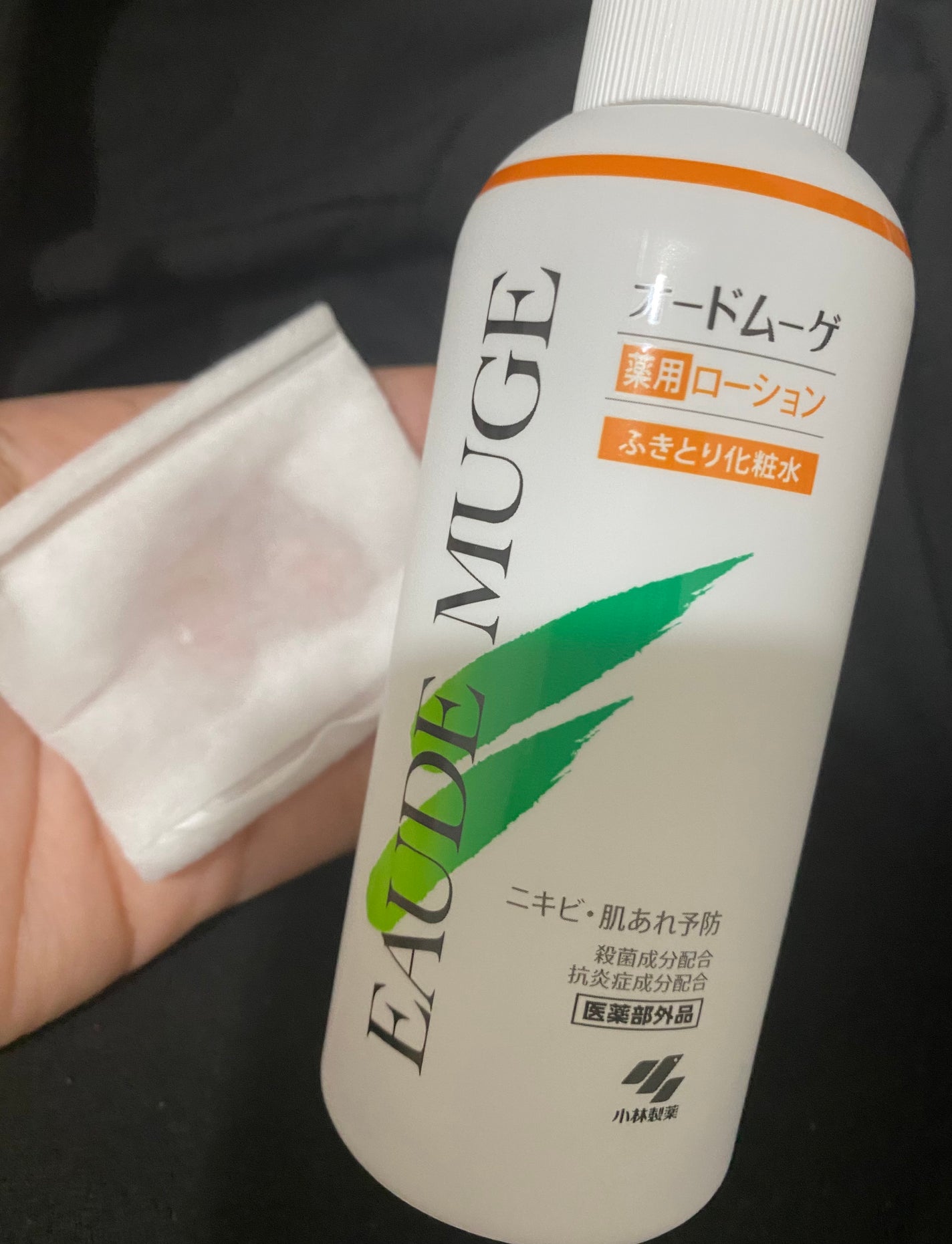 オードムーゲ 薬用ローション(ふきとり化粧水)/オードムーゲ/拭き取り化粧水を使ったクチコミ(1枚目)