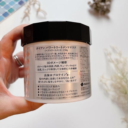 パワートリートメントマスク/ダイアン/ヘアマスク・ヘアパックを使ったクチコミ(7枚目)