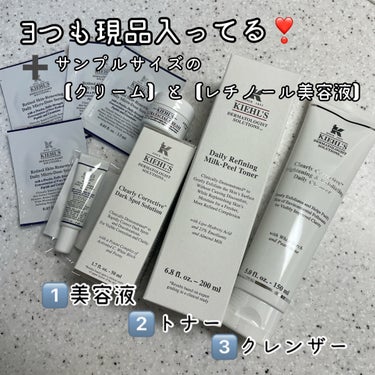 キールズ DS クリアリーブライト エッセンス[医薬部外品]/Kiehl's/美容液を使ったクチコミ（2枚目）