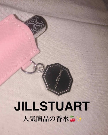 JILLSTUART 香水のご紹介🍒

もらわなかったら絶対香水を買わないわたしがいま超お気に入りの香水！！！

お久しぶりです👀✨
今日は、わたしが友達から誕生日にもらった香水をご紹介します！！
めち