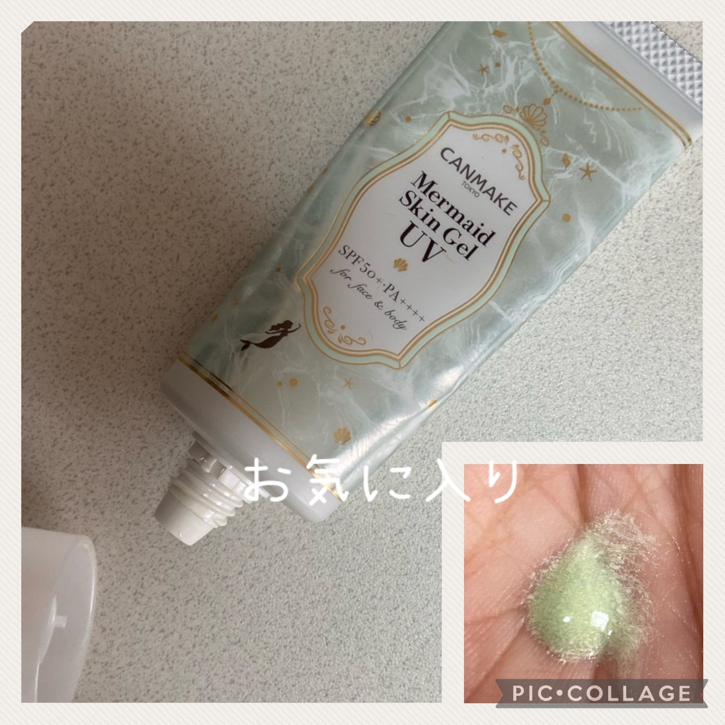 マーメイドスキンジェルUV/キャンメイク/日焼け止めジェルを使ったクチコミ(3枚目)