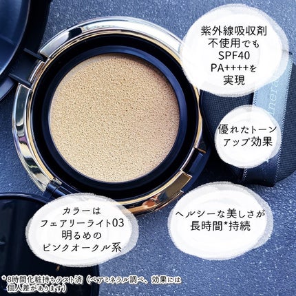 オリジナル ピュア セラム カバーアップ クッション/bareMinerals/クッションファンデーションを使ったクチコミ(2枚目)