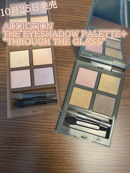 アディクション ホリデーアディクション アイシャドウ パレット + “スルー ザ グラス”/ADDICTION/アイシャドウパレットを使ったクチコミ(1枚目)