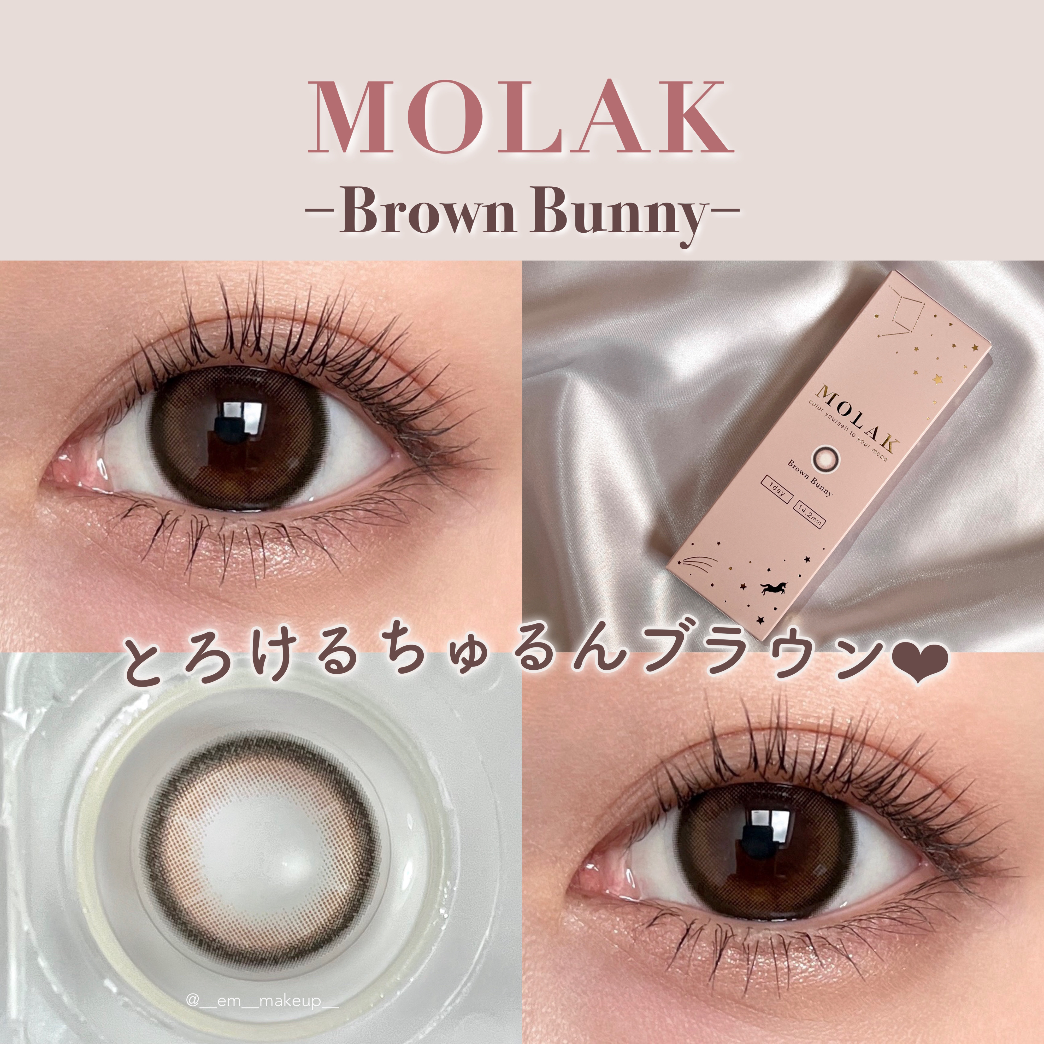 MOLAK 1month/MOLAK/１ヶ月（１MONTH）カラコンを使ったクチコミ（1枚目）