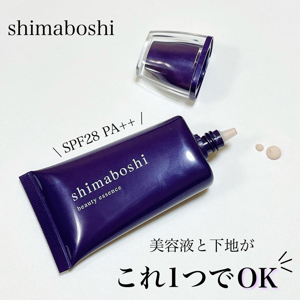 Wエッセンス/shimaboshi/美容液を使ったクチコミ（1枚目）