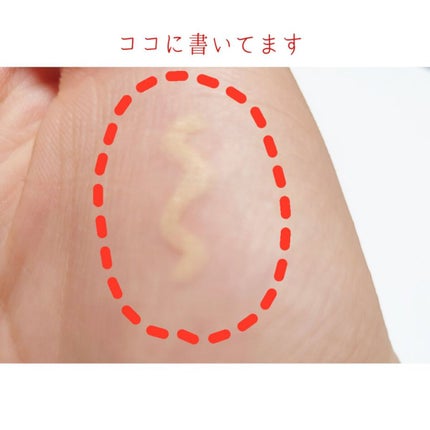 アイバッグコンシーラー/キャンメイク/ペンシルコンシーラーを使ったクチコミ(2枚目)