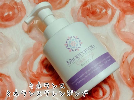ミネランスクレンジング/ミネランス/クレンジングクリームを使ったクチコミ(1枚目)