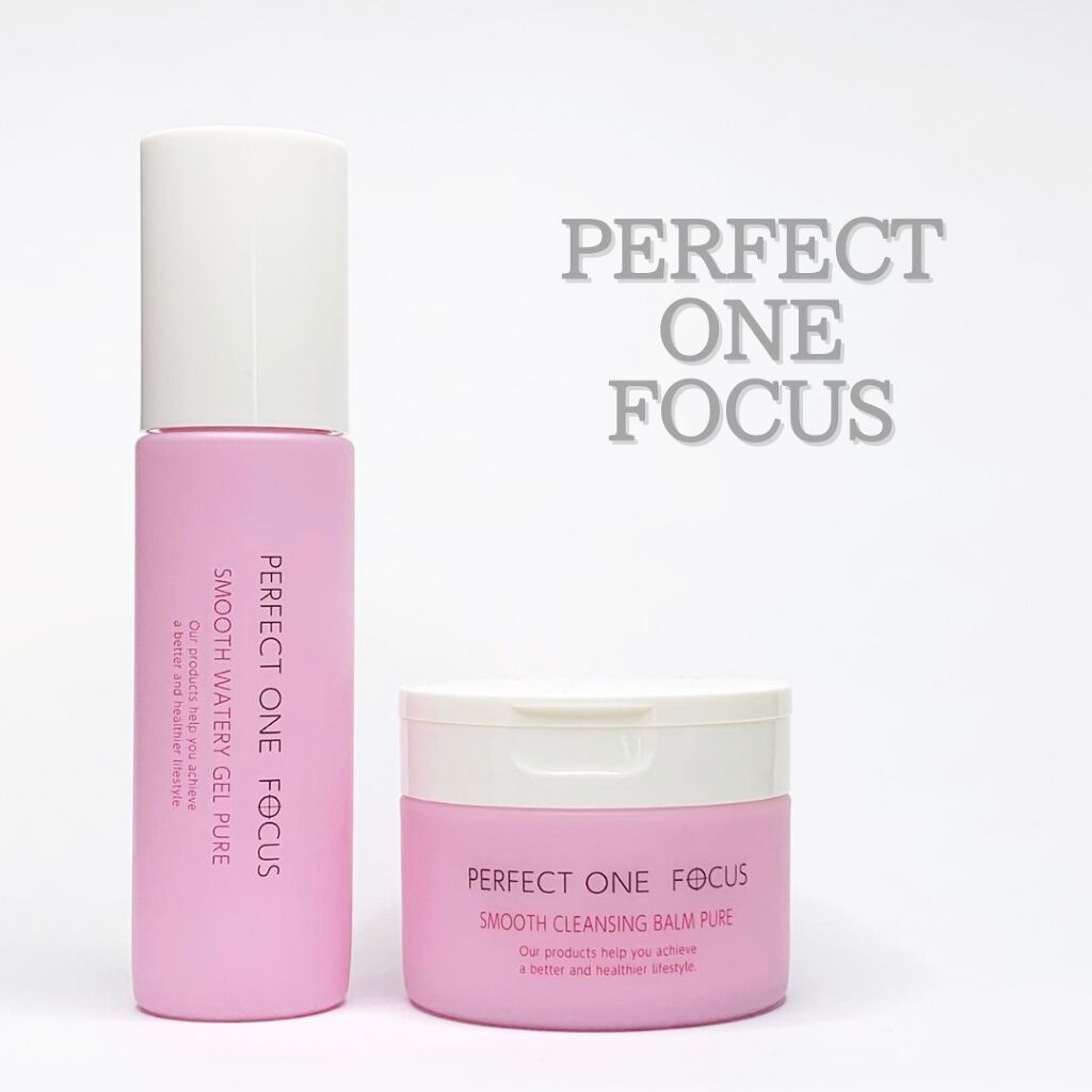 パーフェクトワンフォーカス スムースクレンジングバーム ピュア/PERFECT ONE  FOCUS/クレンジングバームを使ったクチコミ（1枚目）