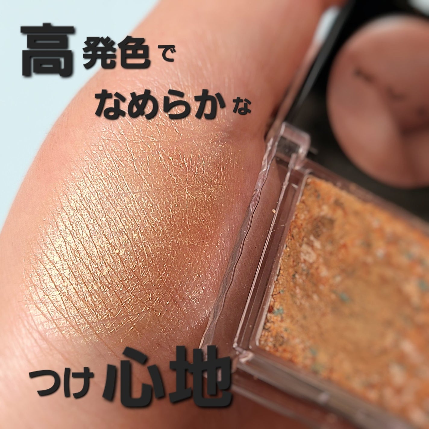 ギャラクシーモードアイズ/KATE/単色アイシャドウを使ったクチコミ(3枚目)