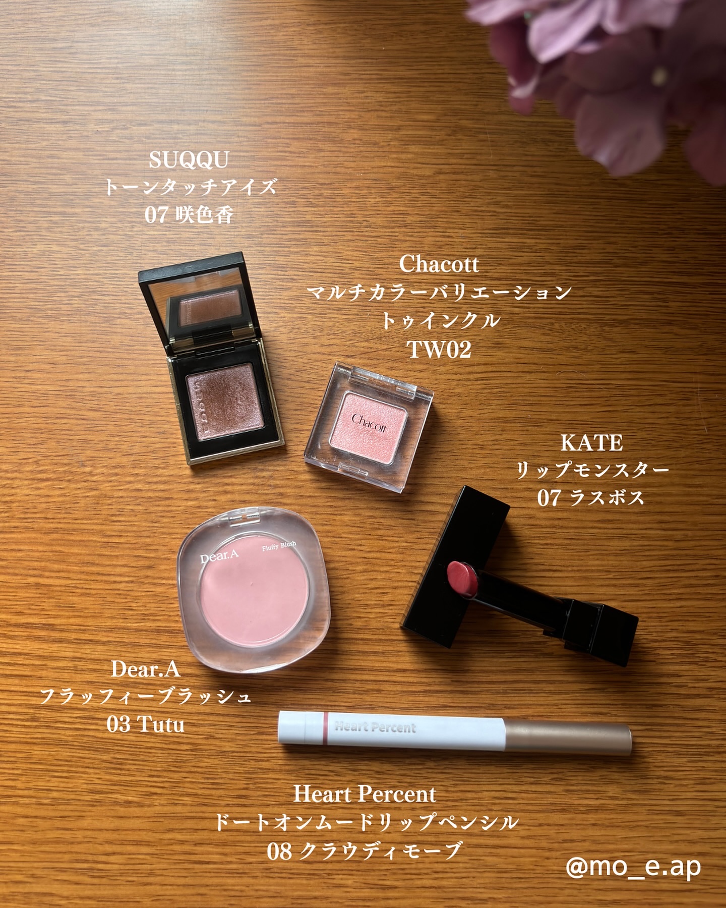 フラッフィーブラッシュ/Dear.A/パウダーチークを使ったクチコミ（2枚目）