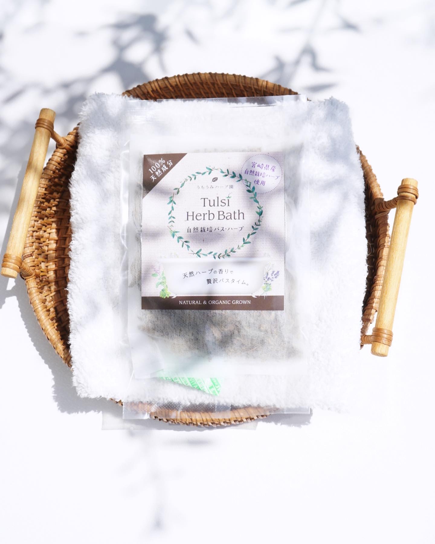 自然栽培ハーブの入浴剤/うちうみハーブ園/バスグッズを使ったクチコミ（1枚目）