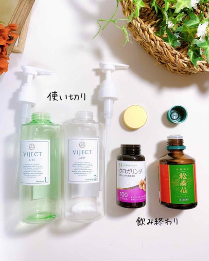 エアリースムース シャンプー/トリートメント/ヴィジェクト/市販シャンプーを使ったクチコミ(1枚目)