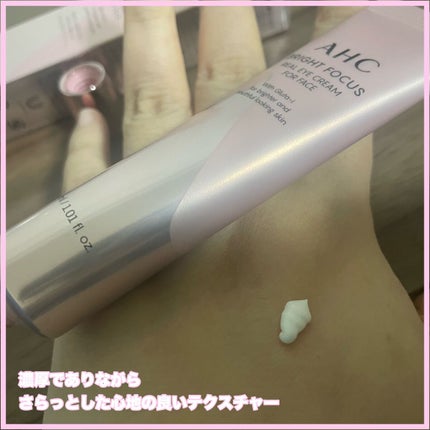 ブライト フォーカス リアル アイクリーム フォーフェイス/AHC/アイケア・アイクリームを使ったクチコミ(2枚目)