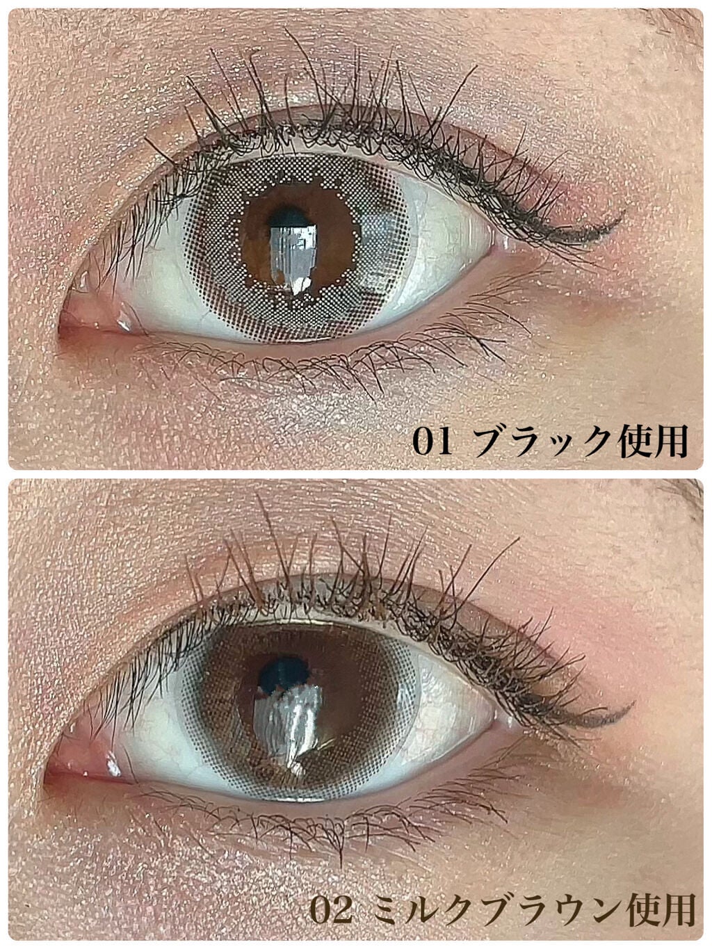 オフするんマスカラ/キャンメイク/マスカラを使ったクチコミ(4枚目)