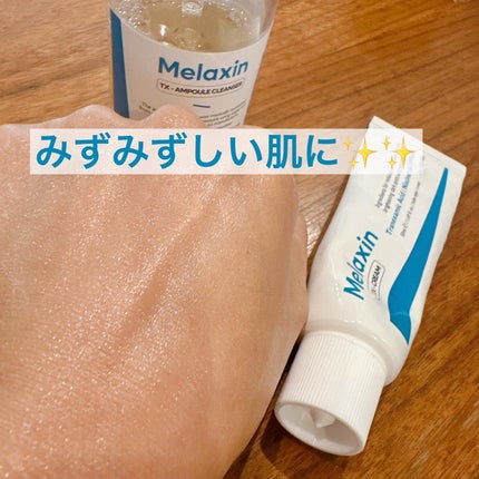 TX-Cream/Dr.Melaxin/フェイスクリームを使ったクチコミ(5枚目)