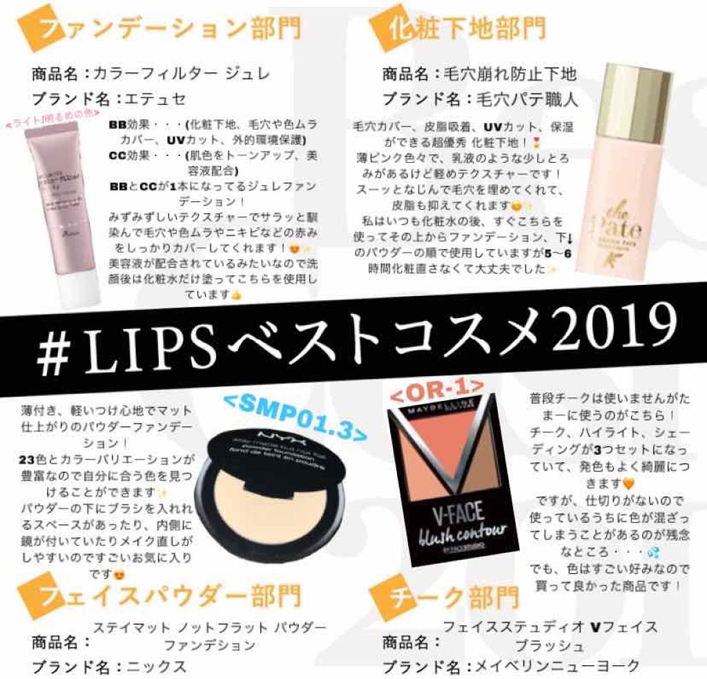 フェイスステュディオ Vフェイス ブラッシュ/MAYBELLINE NEW YORK/パウダーチークを使ったクチコミ(1枚目)