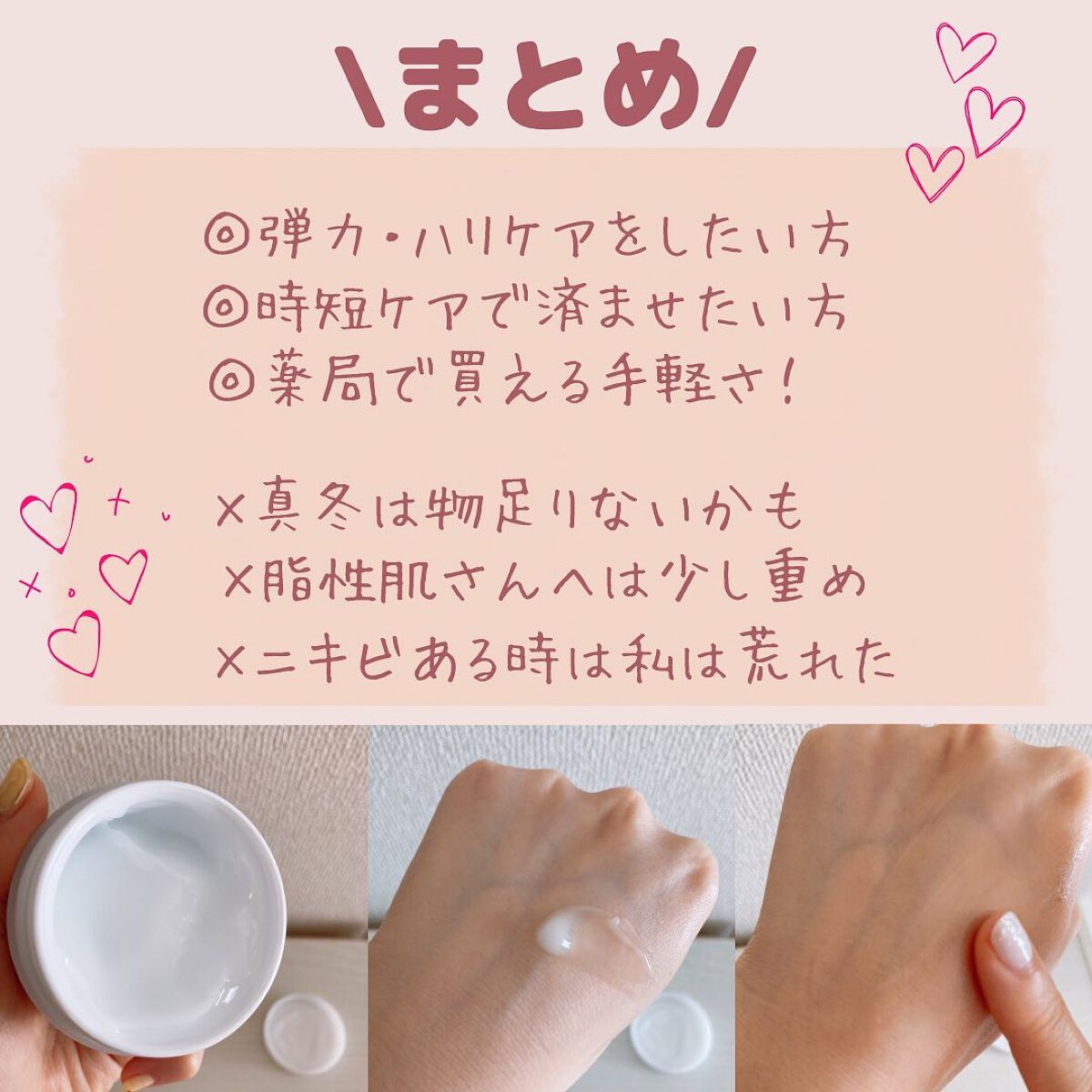 ゆりか│ニキビ肌向けスキンケア解説 on LIPS 「他の投稿は→@niyanchi26保存して後でたくさん見返して..」(8枚目)