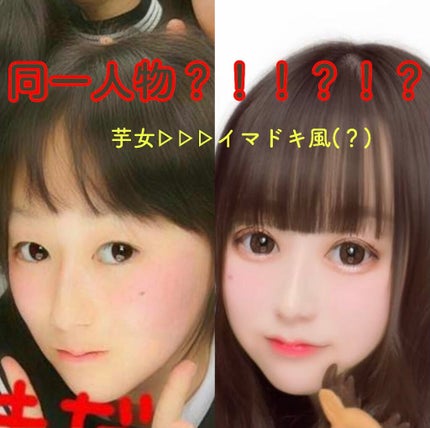 フラワーアイズ ワンデー/株式会社ビューフロンティア/ワンデー(1DAY)カラコンを使ったクチコミ(1枚目)