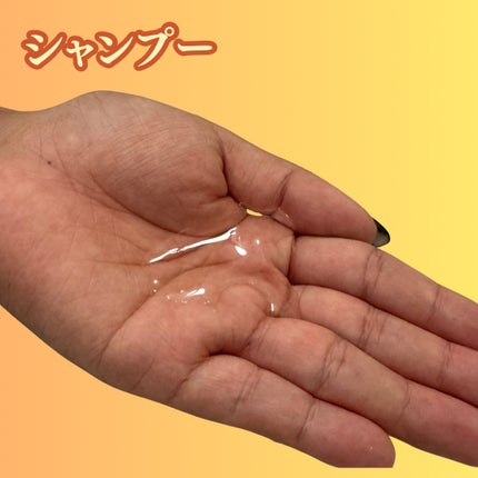 スグニ 浸透ツヤ髪 シャンプー/トリートメント/SGNI/市販シャンプーを使ったクチコミ(2枚目)