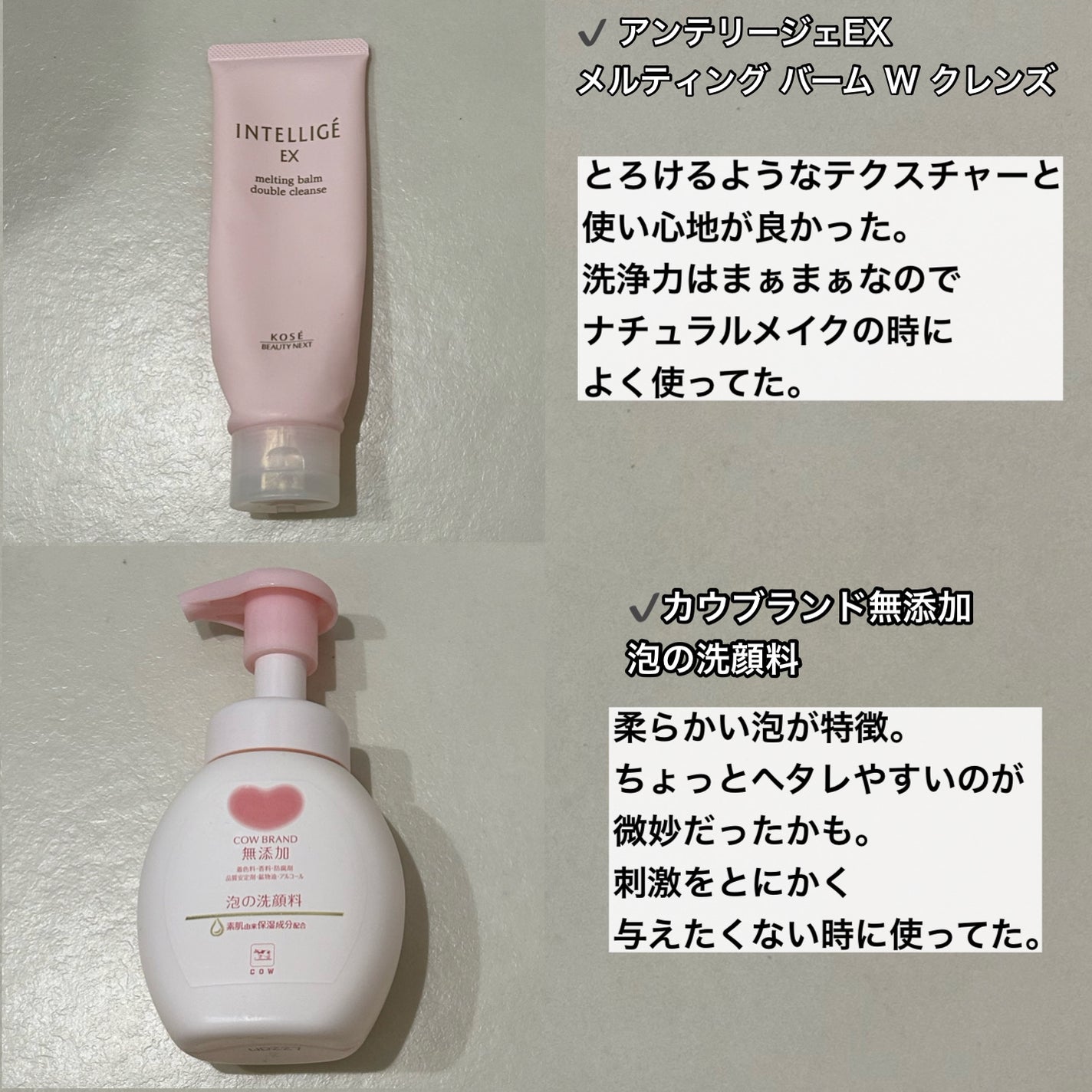 泡の洗顔料/カウブランド無添加/泡洗顔を使ったクチコミ(4枚目)