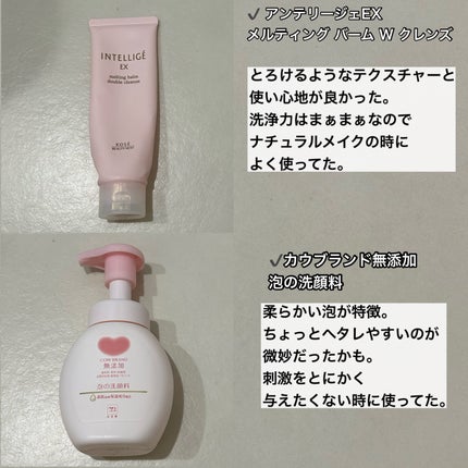 泡の洗顔料/カウブランド無添加/泡洗顔を使ったクチコミ(4枚目)