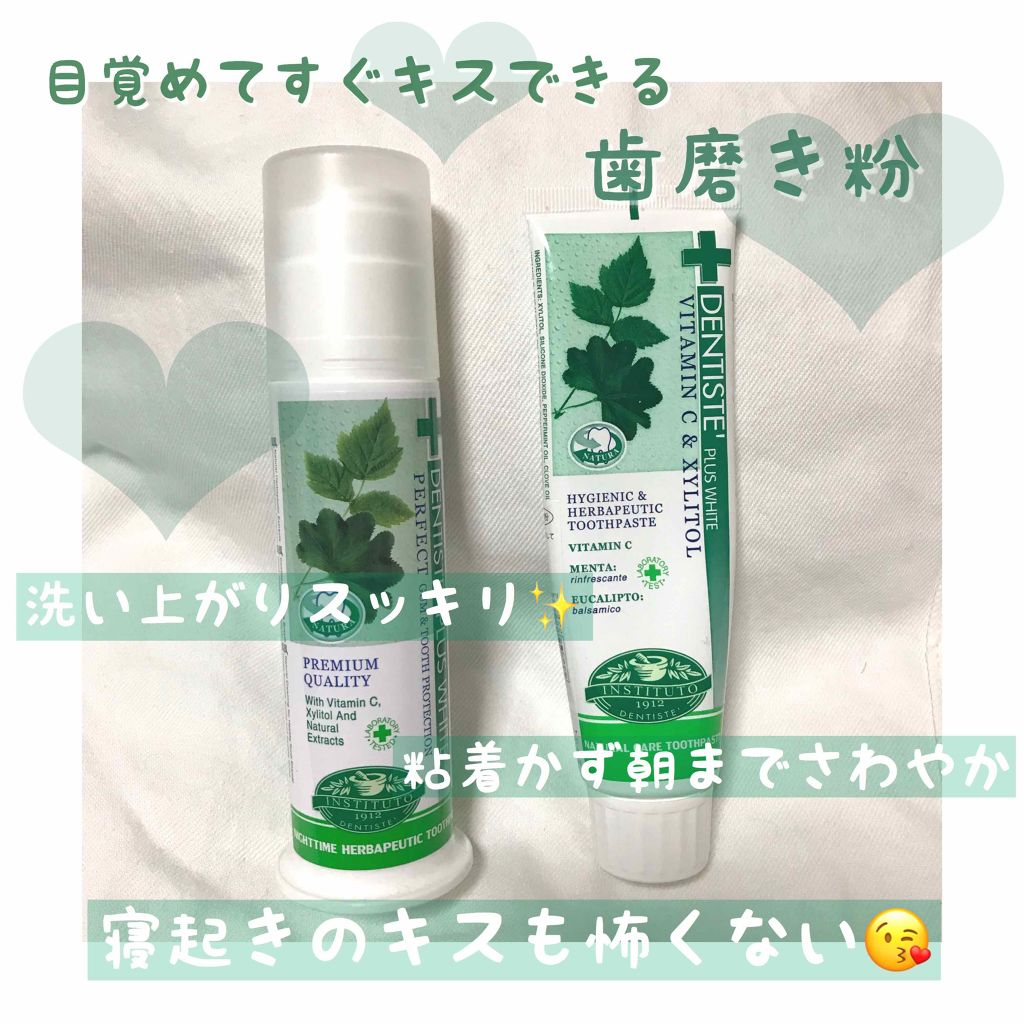 デンティス チューブタイプ/デンティス/歯磨き粉を使ったクチコミ(1枚目)