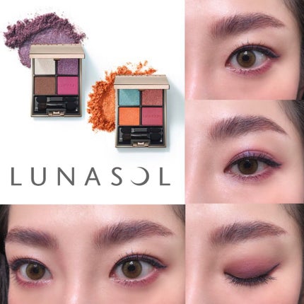 アイカラーレーション/LUNASOL/アイシャドウパレットを使ったクチコミ(1枚目)