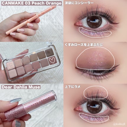 ナチュラル チークN/CEZANNE/パウダーチークを使ったクチコミ(4枚目)