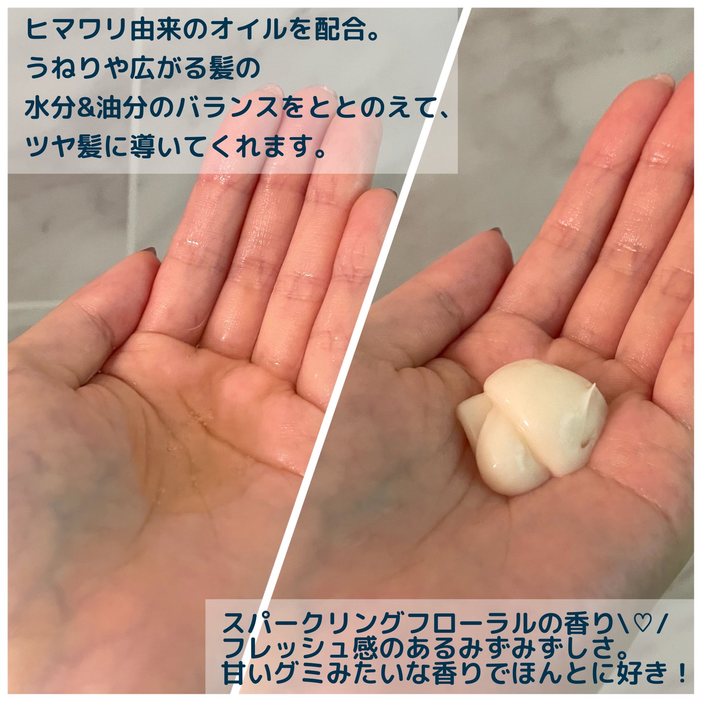 オイルインシャンプー/オイルインコンディショナー (グロス&リペア)/ディアボーテ/市販シャンプーを使ったクチコミ(2枚目)