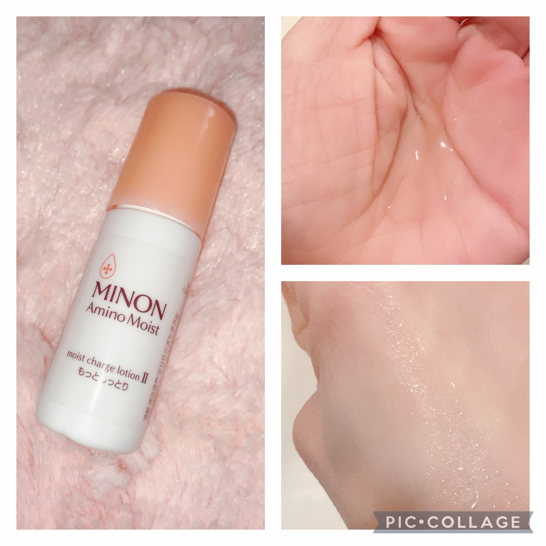 ミノン アミノモイスト 敏感肌・乾燥肌ライン トライアルセット/ミノン/トライアルキットを使ったクチコミ（3枚目）