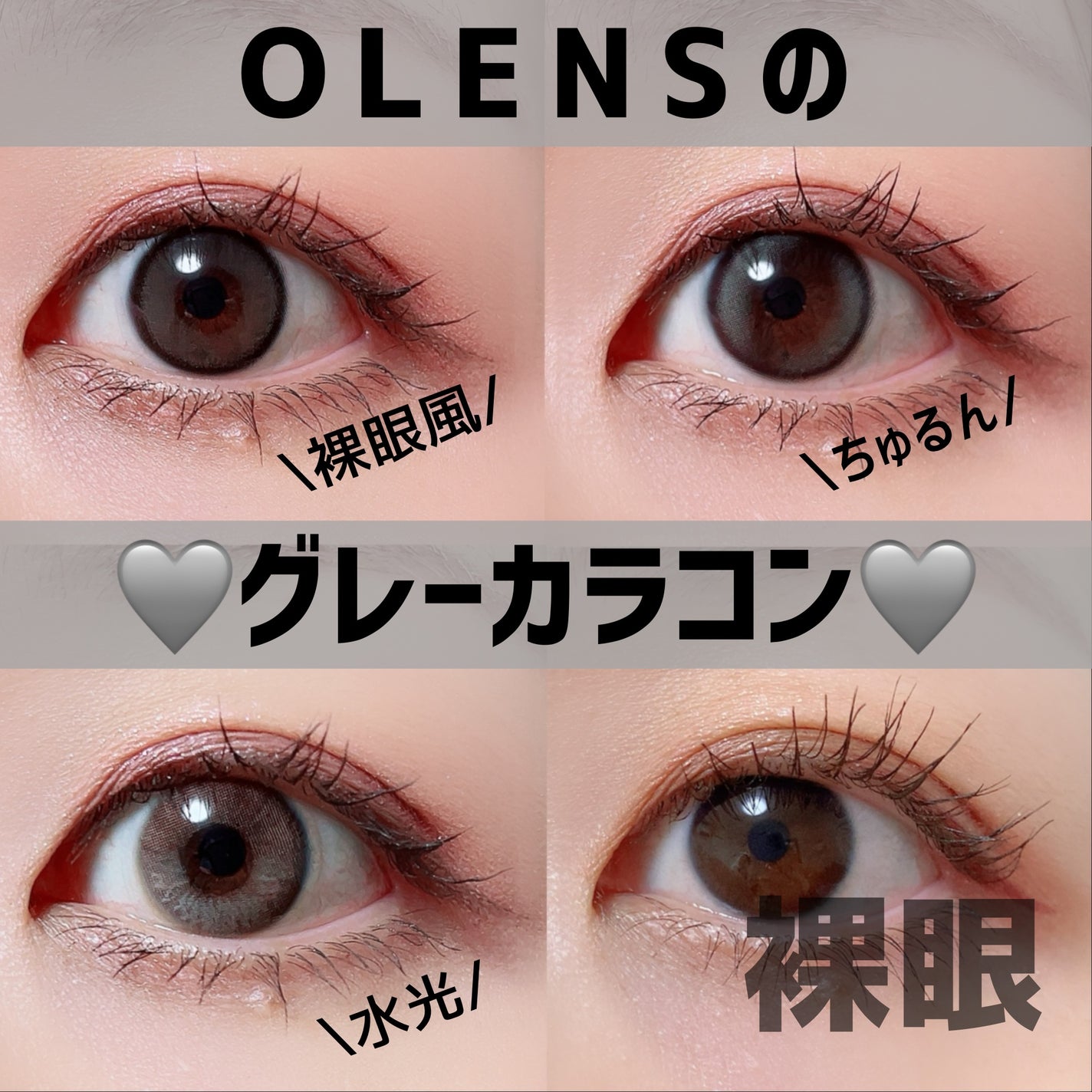 Real Ring 1day/OLENS/ワンデー(1DAY)カラコンを使ったクチコミ(1枚目)